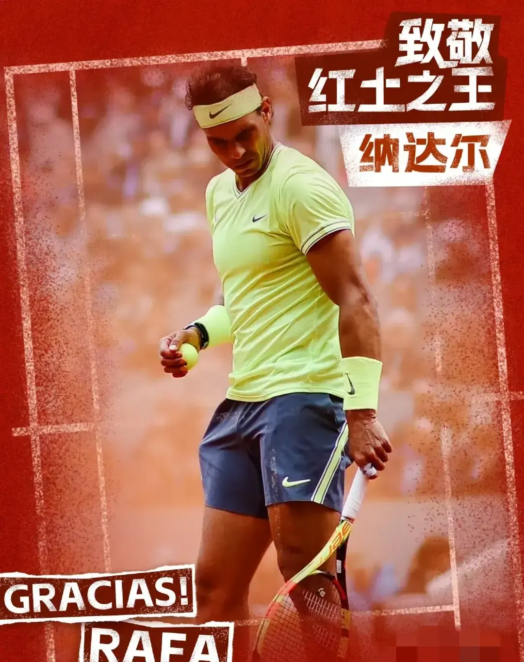 欧博ABG官网-包含纳达尔官方宣布大比分获胜新规，RNG引发争议！引发球迷热议的词条