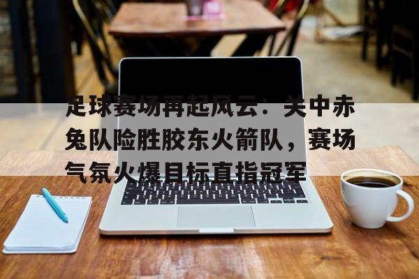 欧博登录入口- s5全球总决赛完整版 