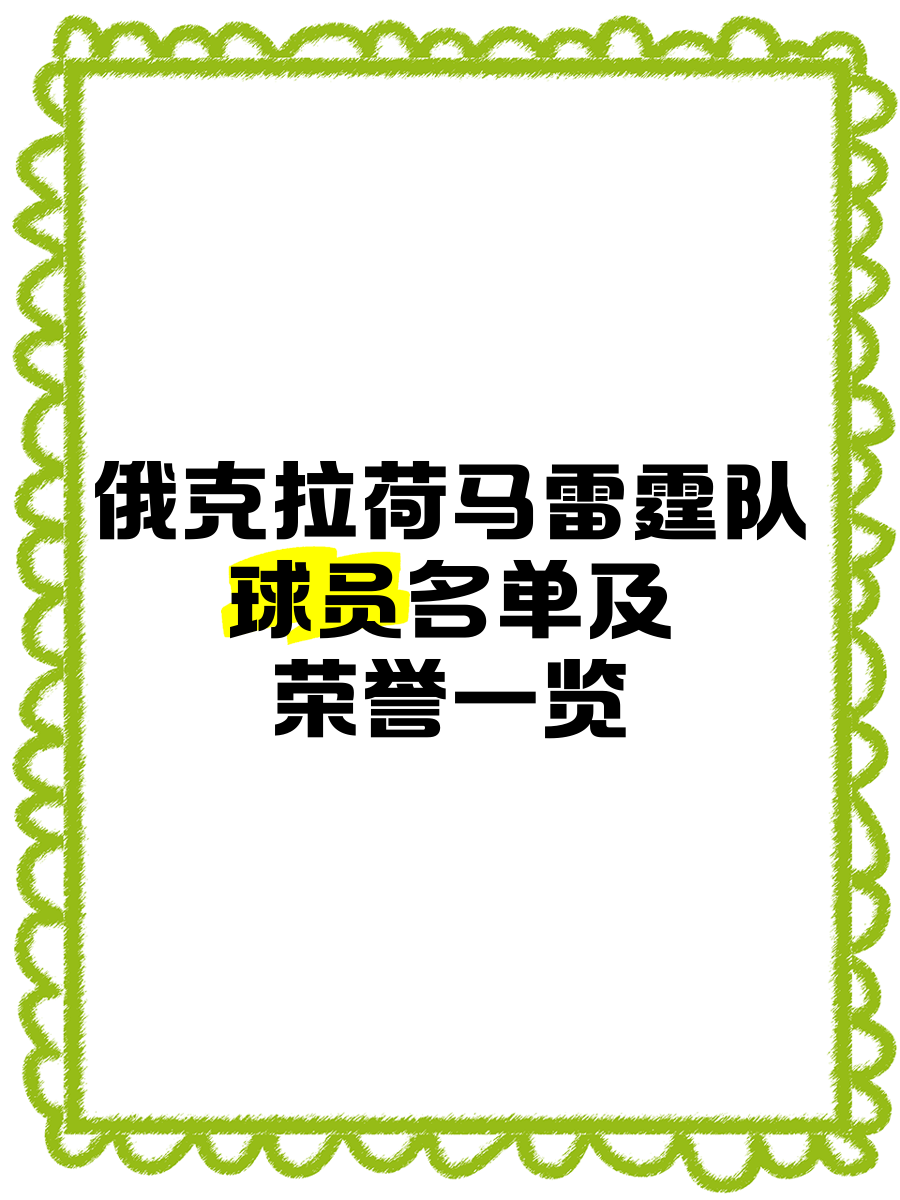 欧博登录入口-俄克拉荷马雷霆今晨完成体检，志在中超名次提升，态度坚定，球队文化再被提及的简单介绍